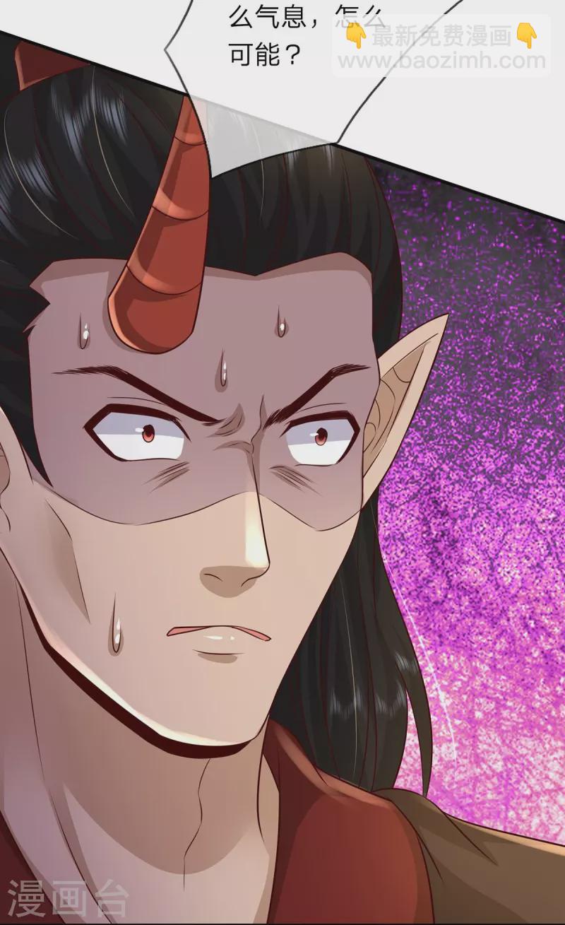 第121话 捡了个大漏-第122话