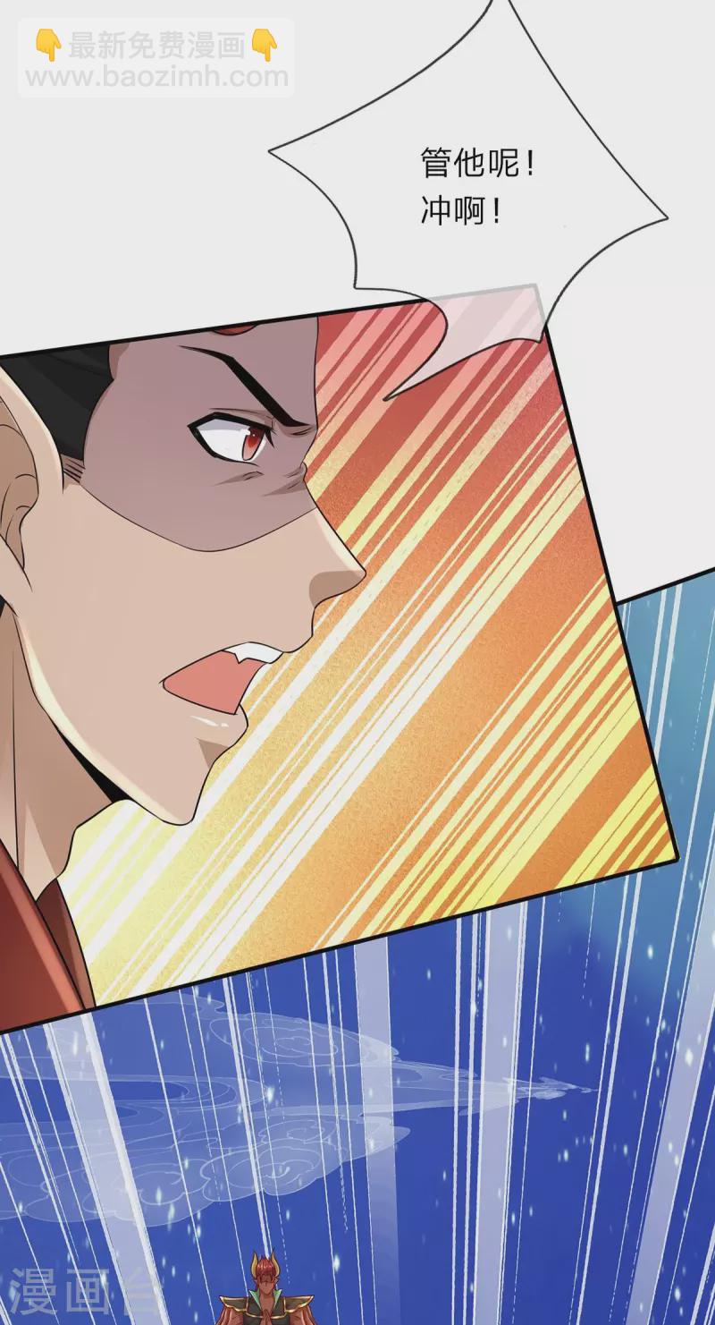 第121话 捡了个大漏-第122话