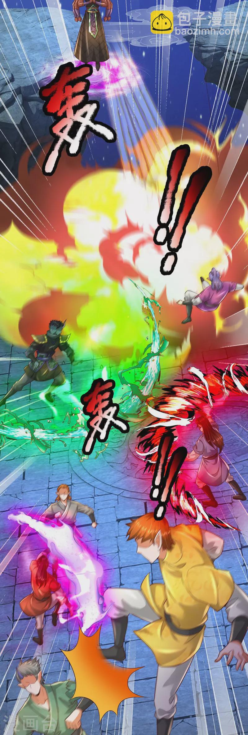 第121话 捡了个大漏-第122话