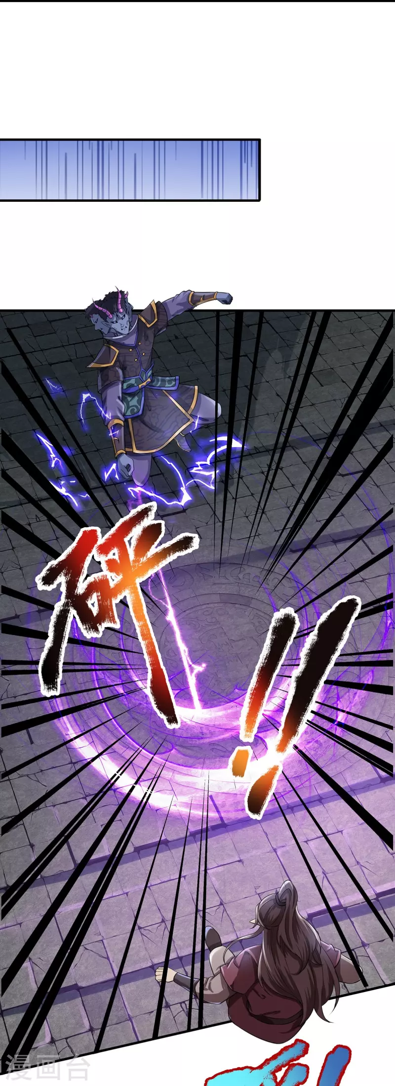 第123话 都是运气-第124话