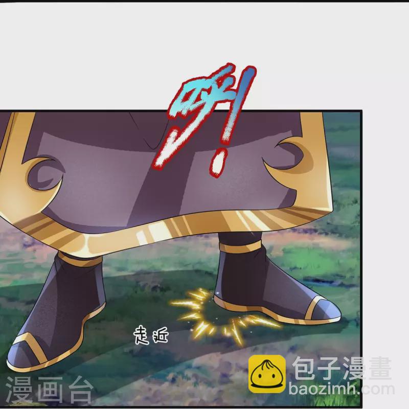 第123话 都是运气-第124话