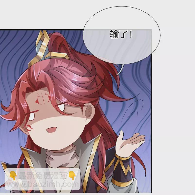 第123话 都是运气-第124话