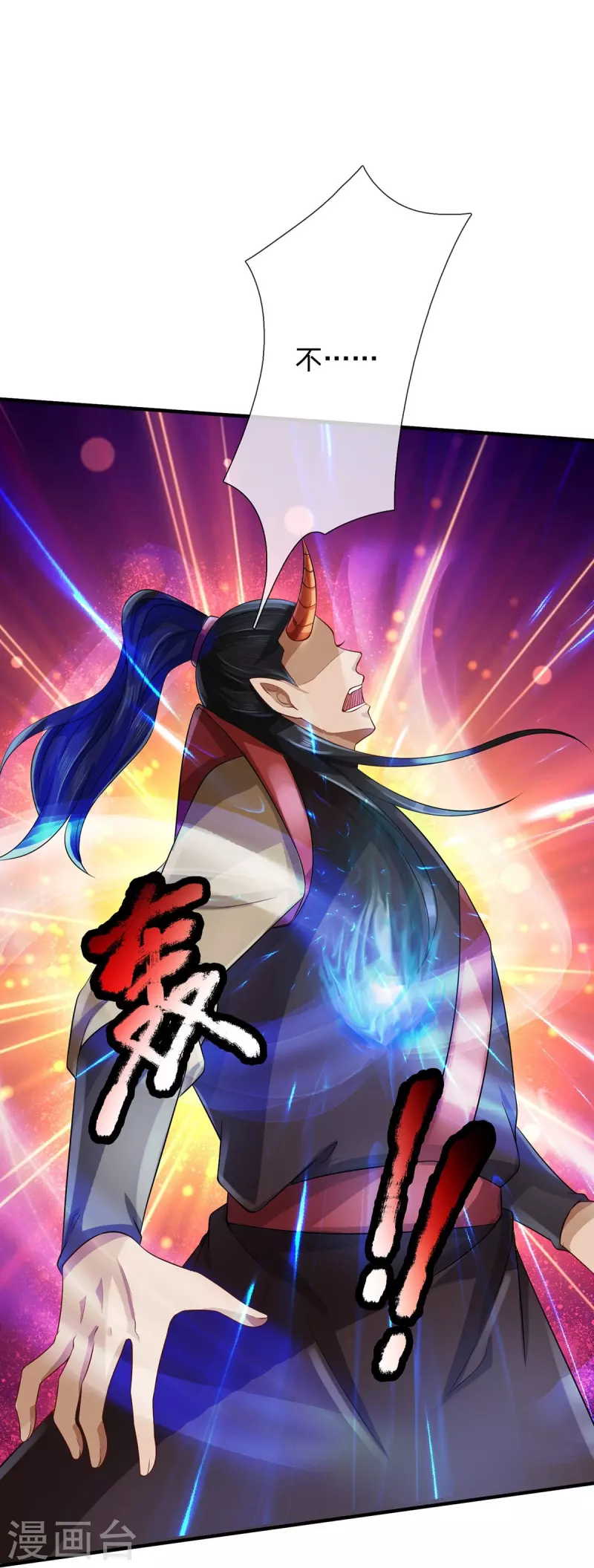 第123话 都是运气-第124话