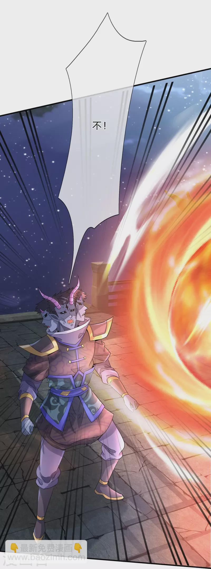 第125话 不同的气息-第126话