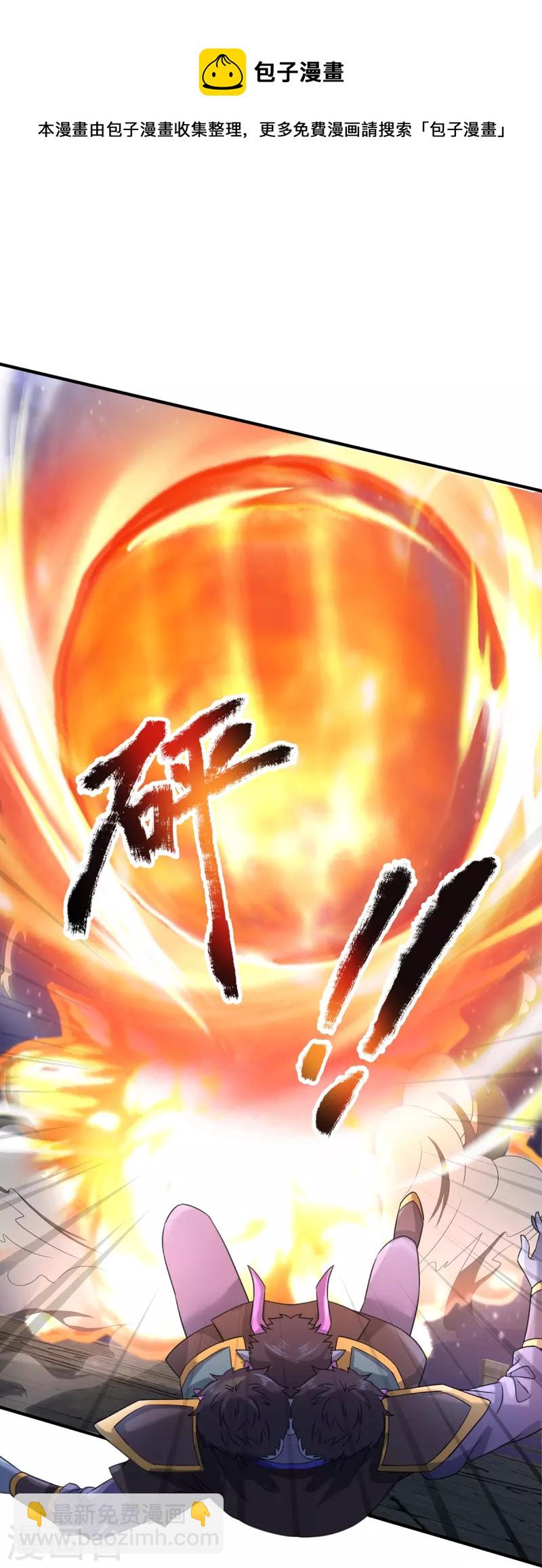 第125话 不同的气息-第126话