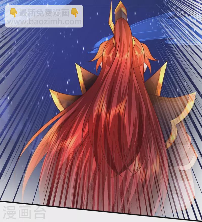 第127话 真正实力-第128话