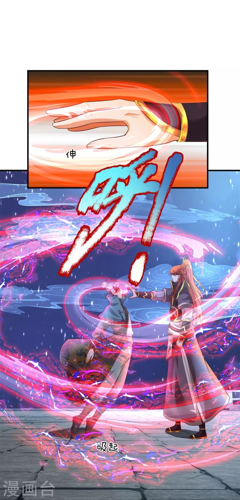 第127话 真正实力-第128话