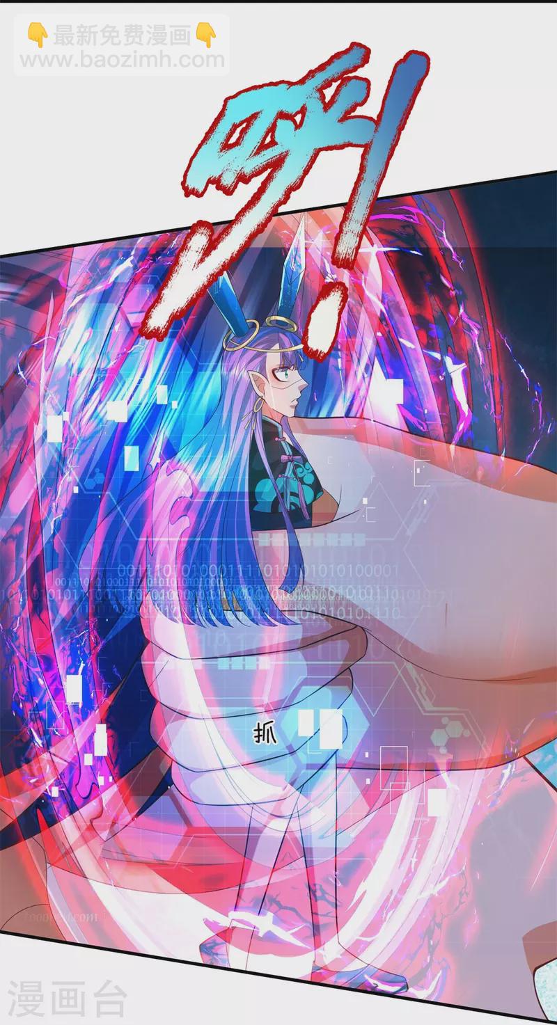 第127话 真正实力-第128话