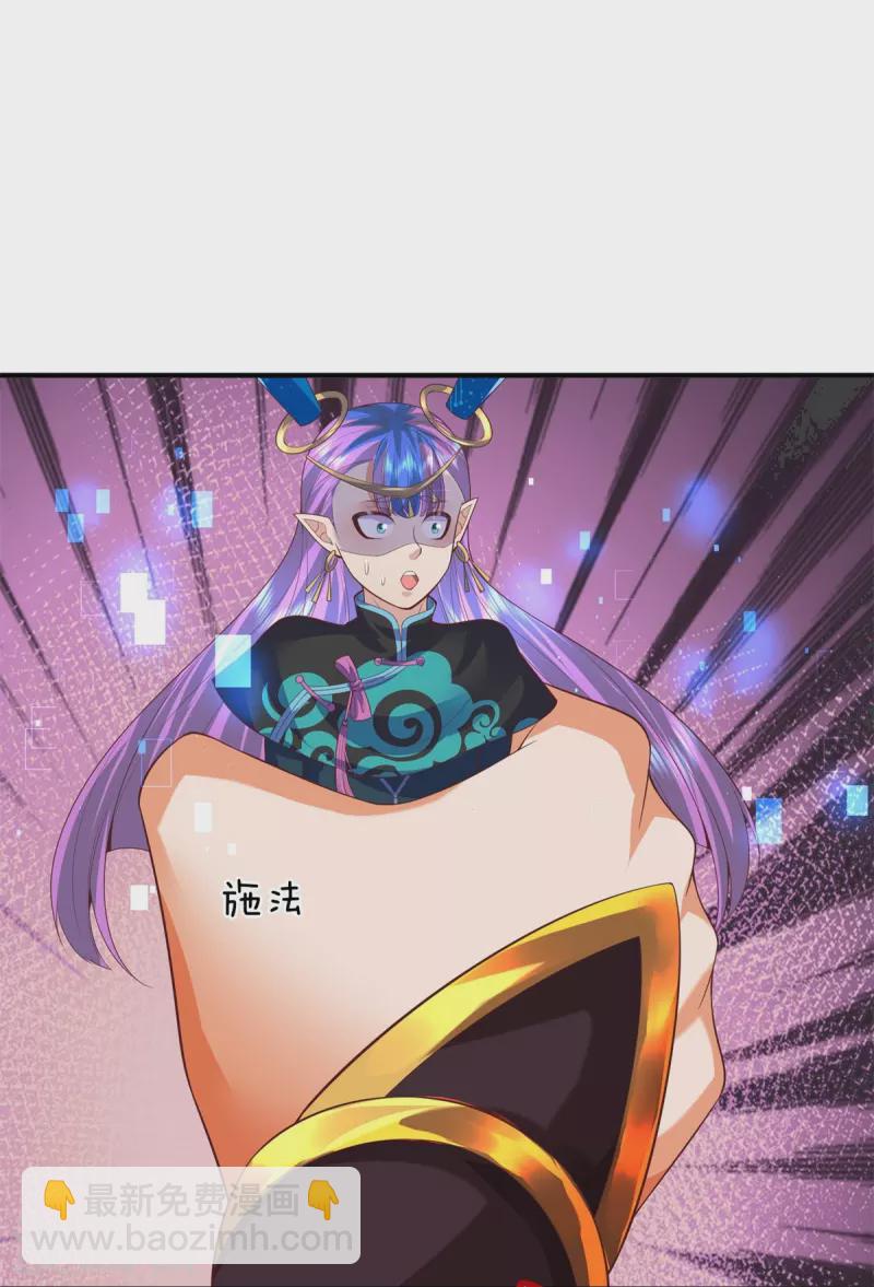 第127话 真正实力-第128话