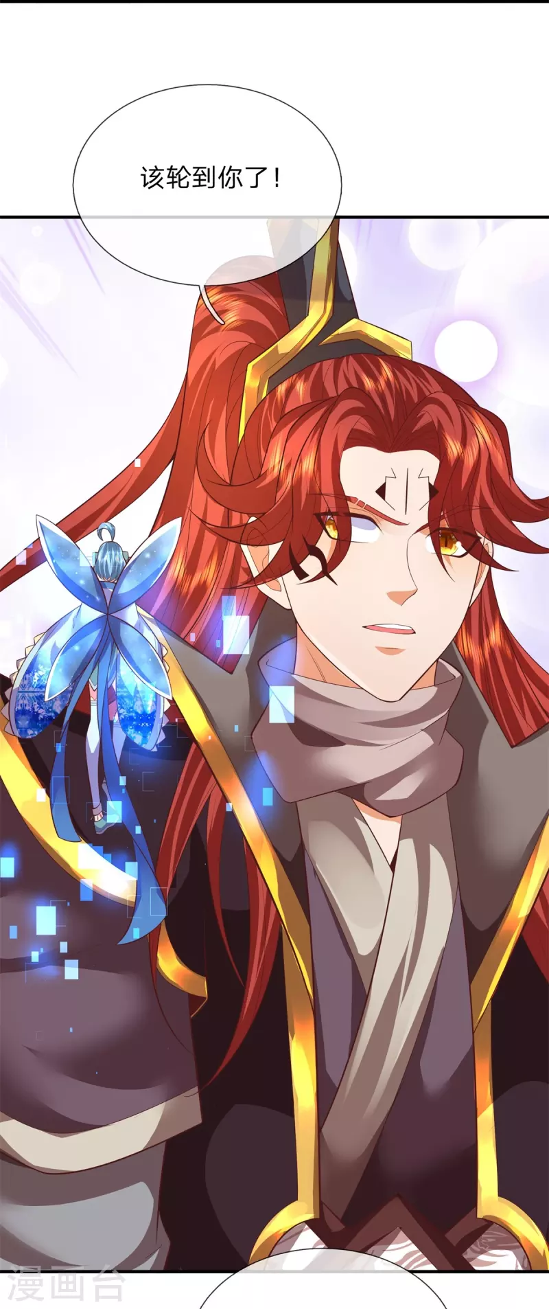 第127话 真正实力-第128话