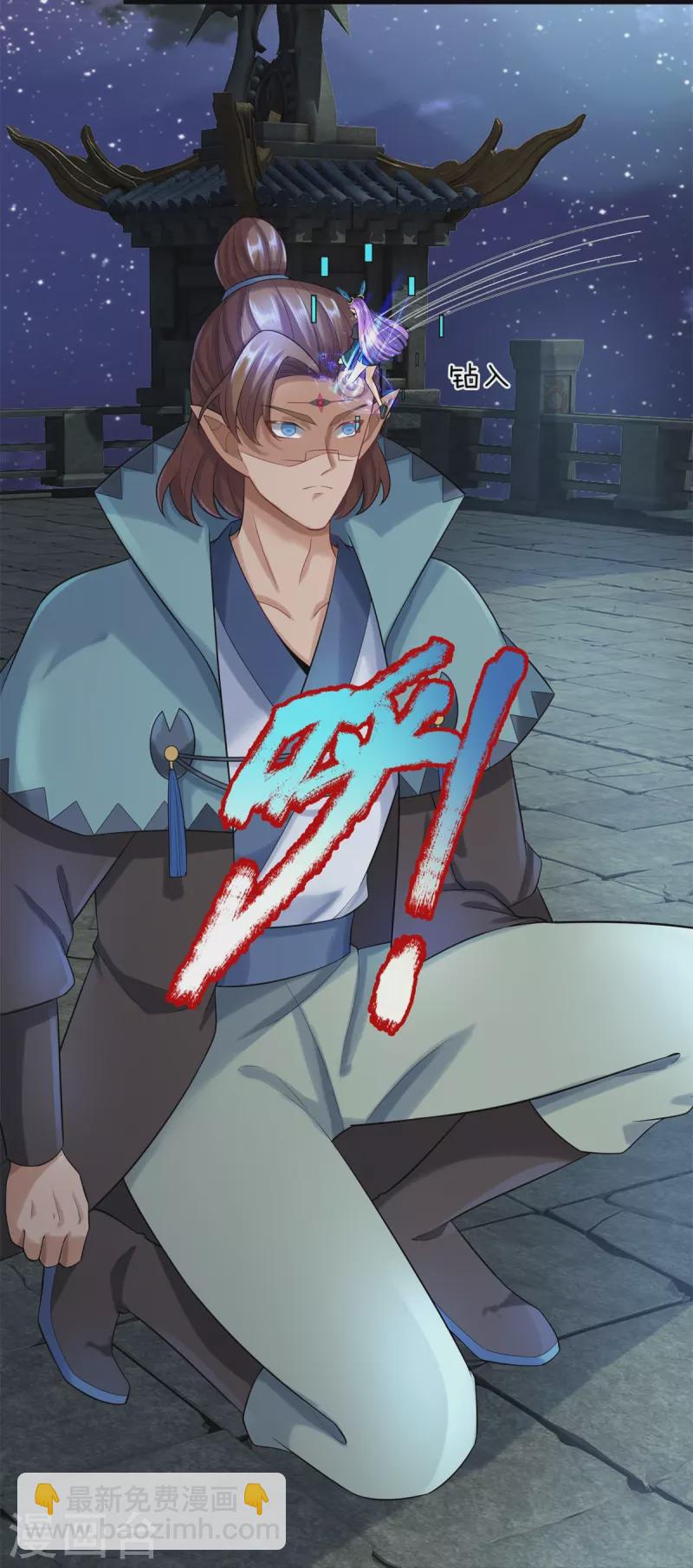 第127话 真正实力-第128话