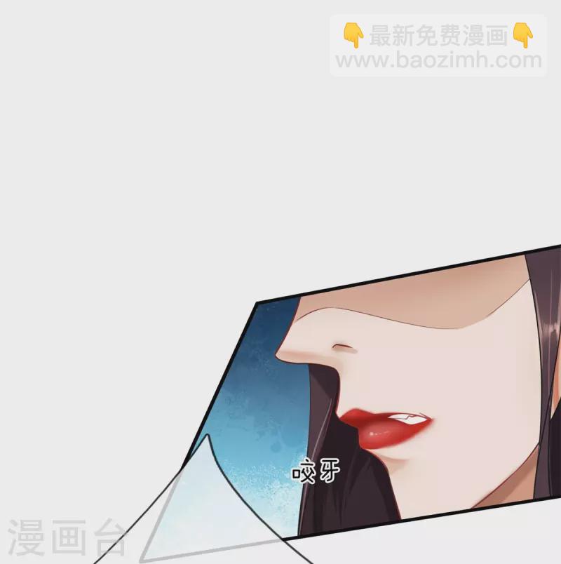 第129话 萧庭赢了-第130话