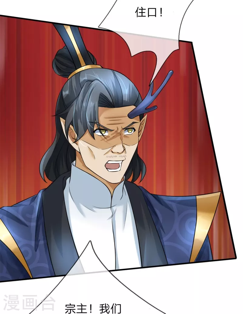 第129话 萧庭赢了-第130话