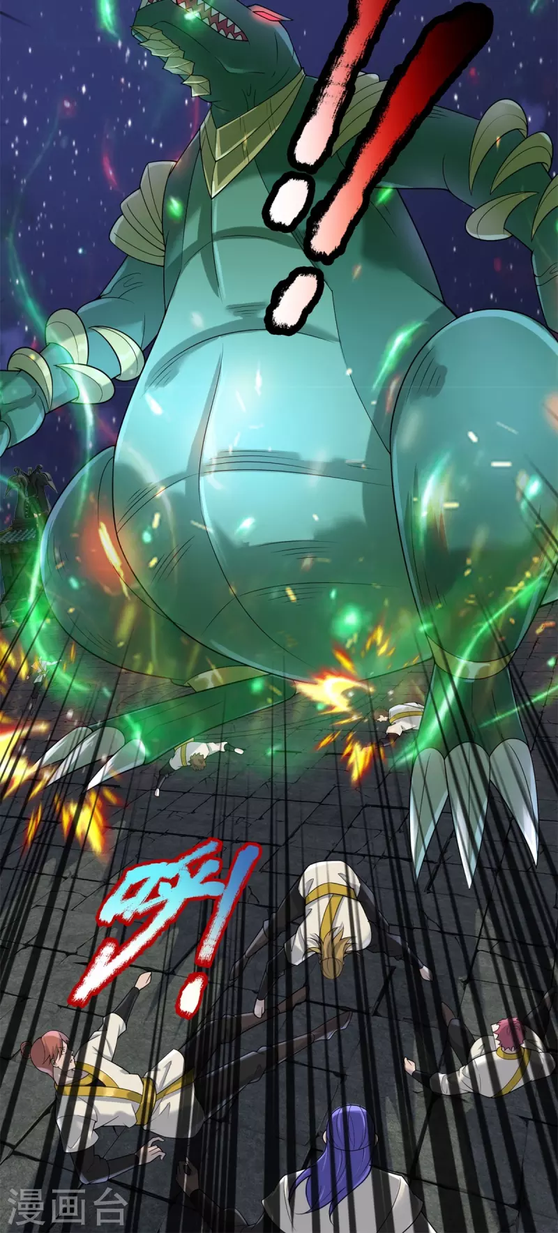 第131话 至尊神剑-第132话