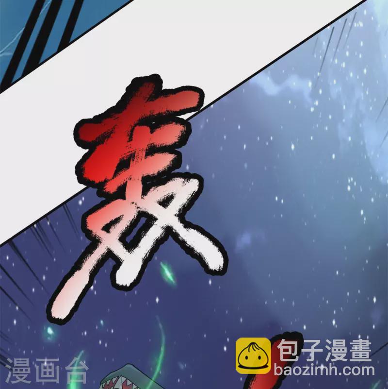 第131话 至尊神剑-第132话