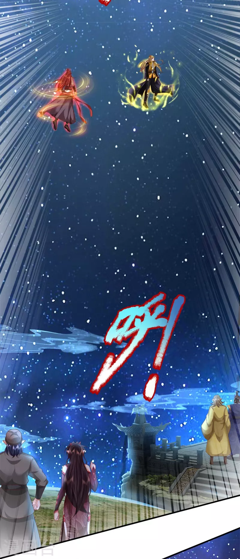 第133话 他还没死-第134话