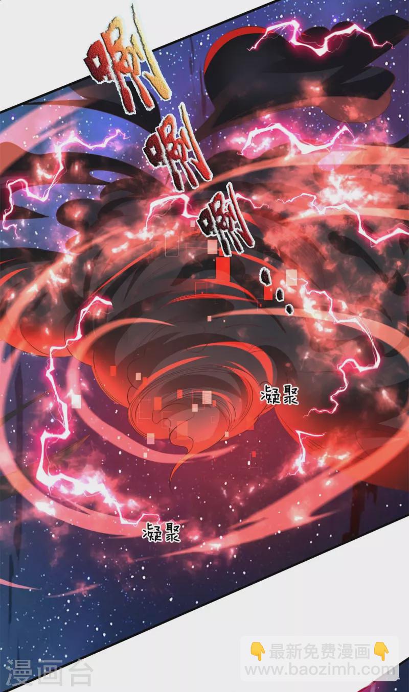 第133话 他还没死-第134话