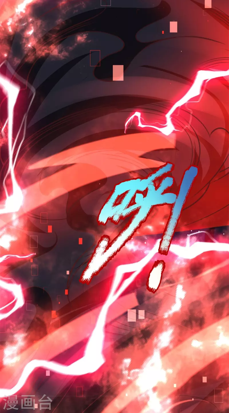 第133话 他还没死-第134话