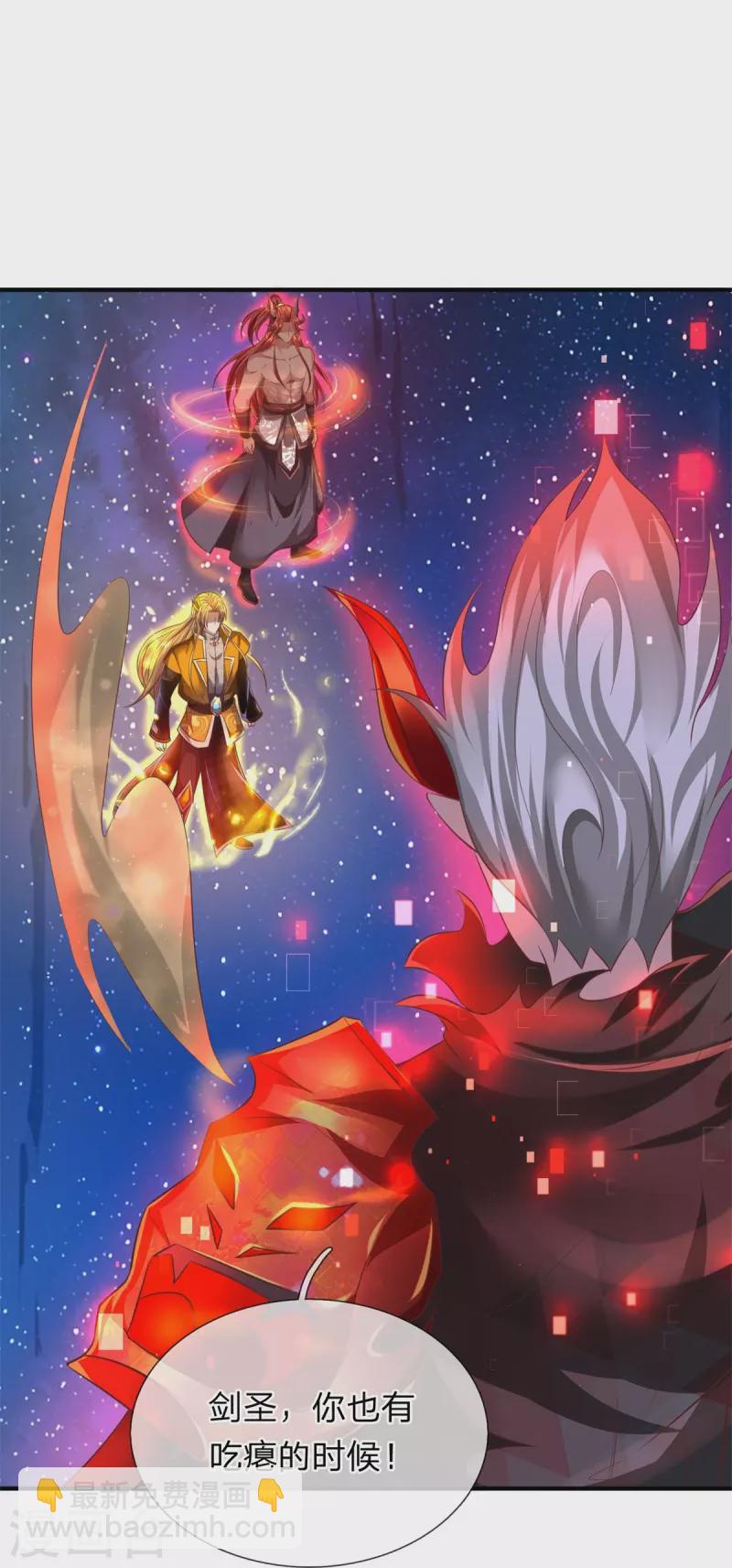 第133话 他还没死-第134话