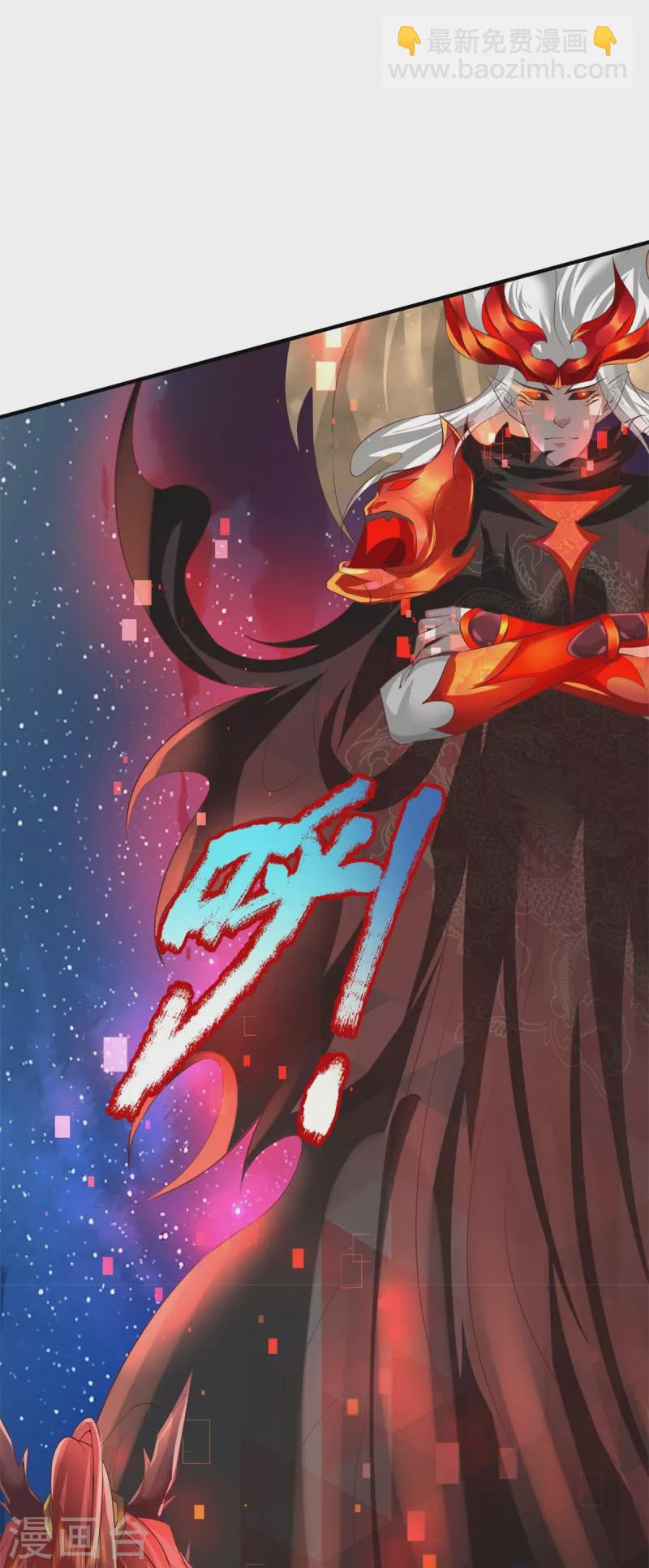 第133话 他还没死-第134话