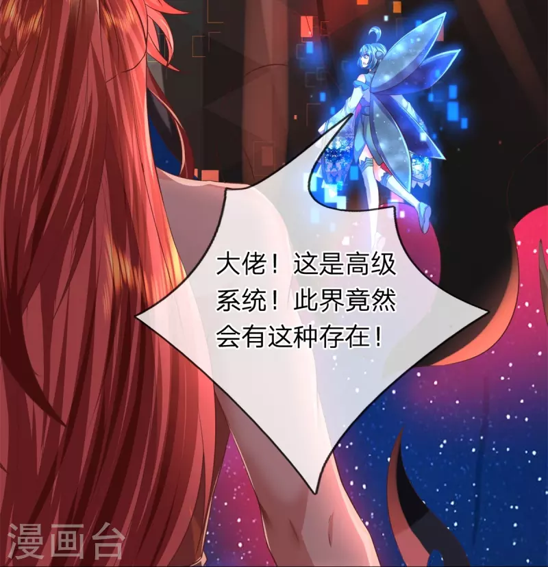 第133话 他还没死-第134话