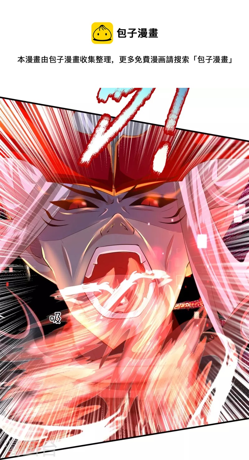 第133话 他还没死-第134话