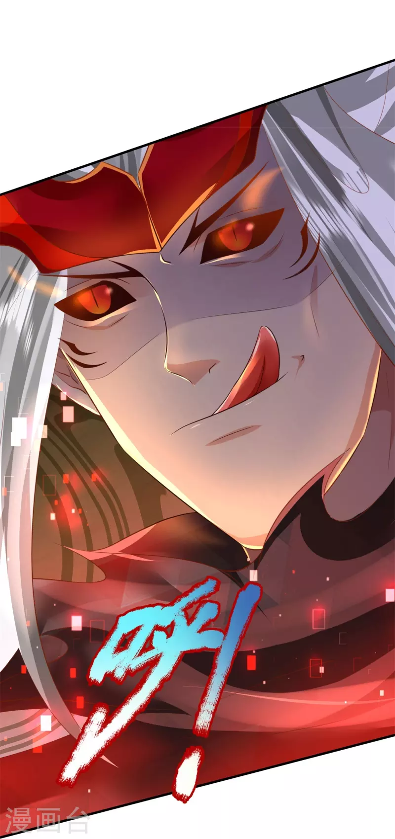 第133话 他还没死-第134话