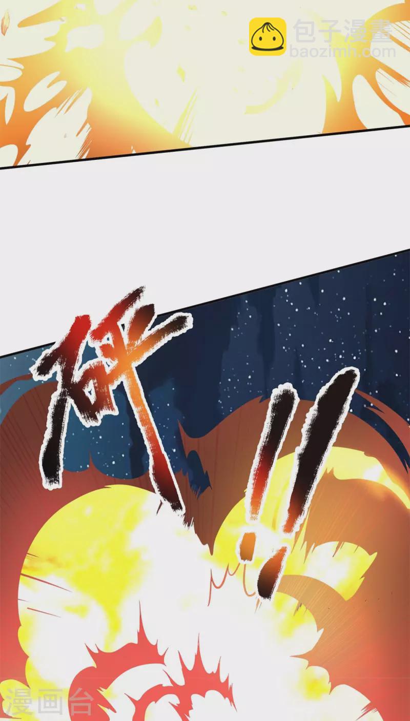 第133话 他还没死-第134话