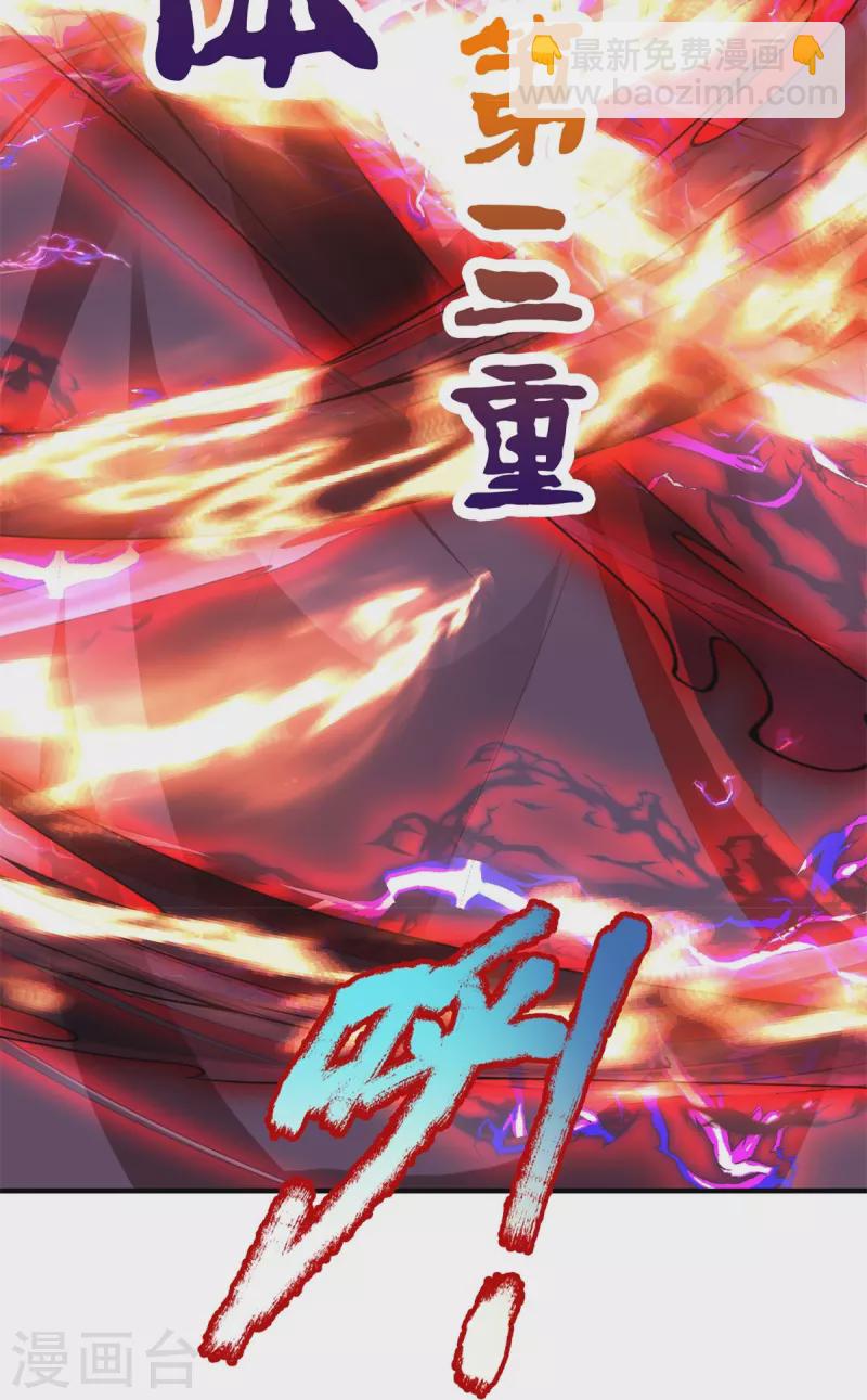 第133话 他还没死-第134话