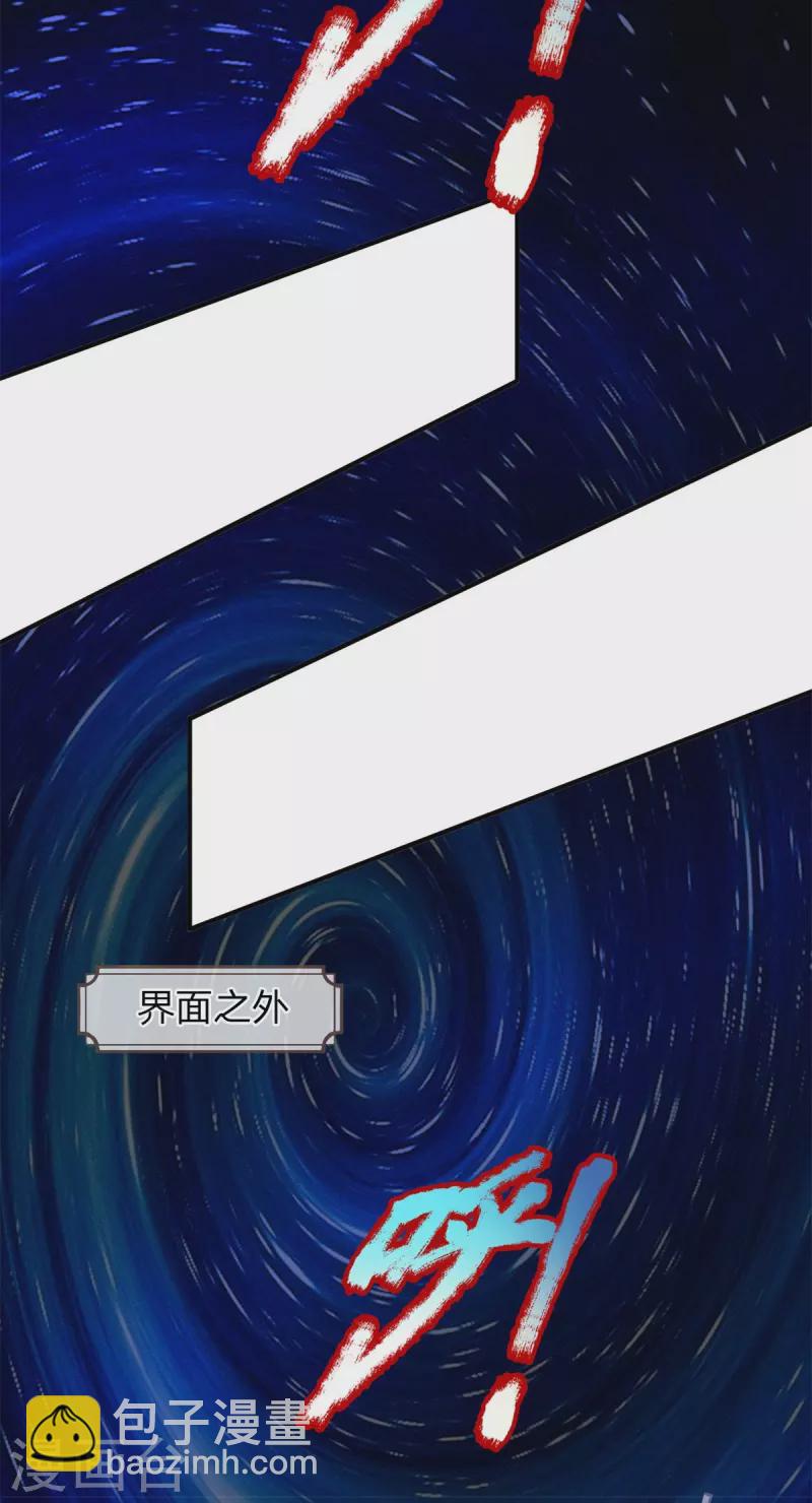 第133话 他还没死-第134话