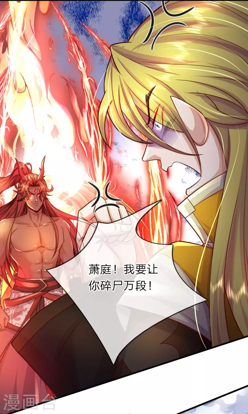 第133话 他还没死-第134话