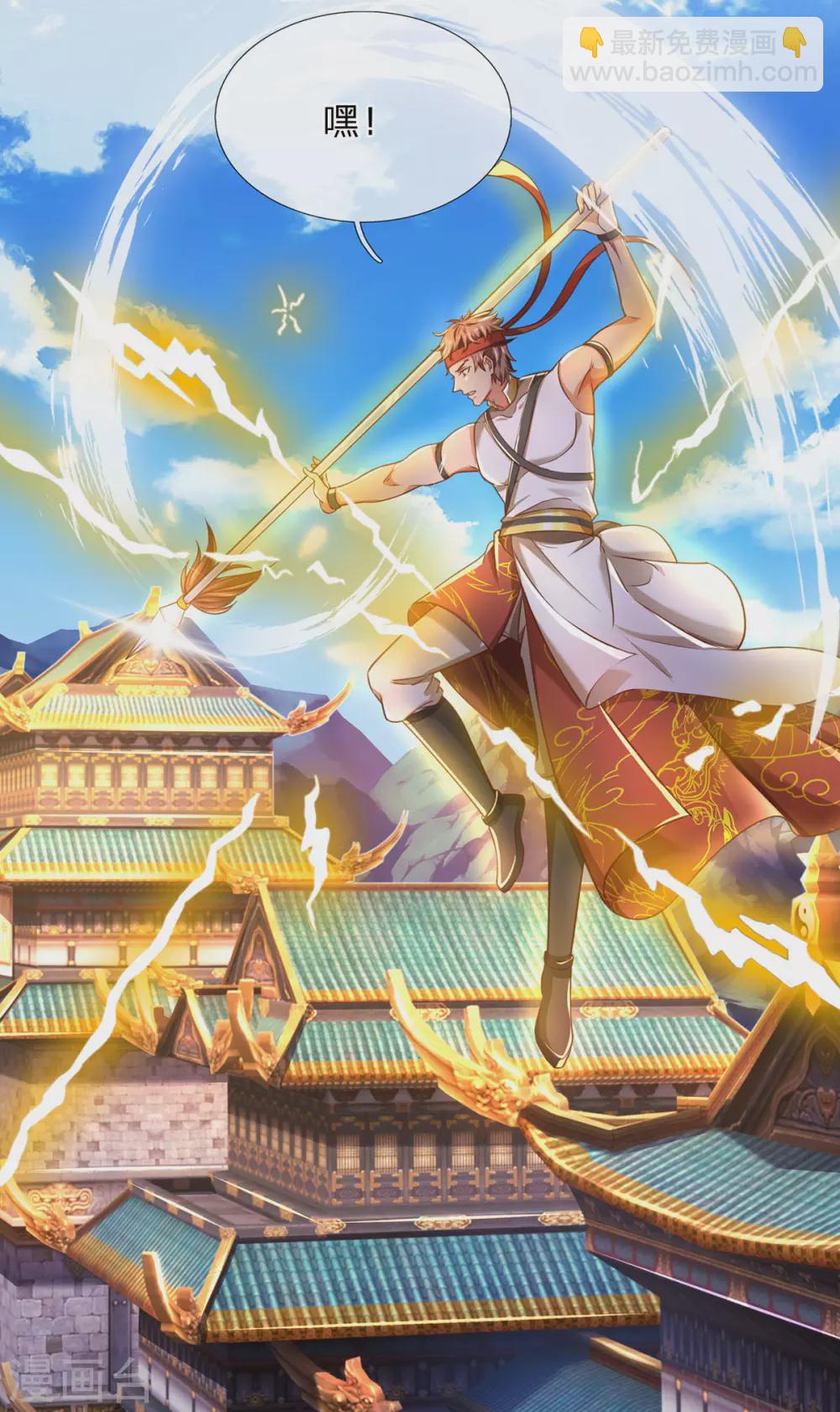 第15话 怎么会如此之强-第16话