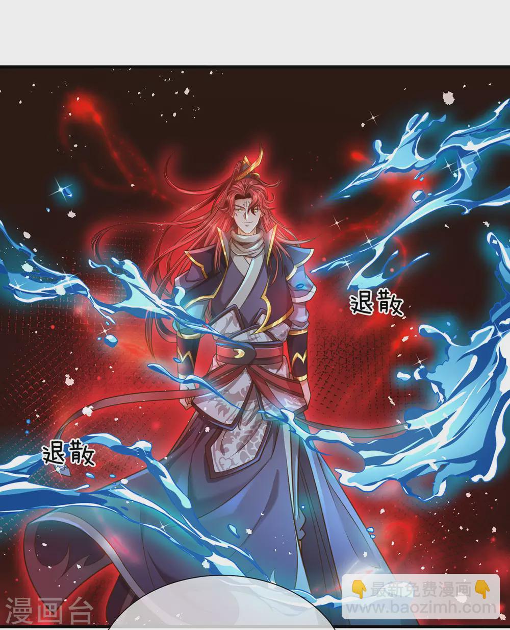 第15话 怎么会如此之强-第16话