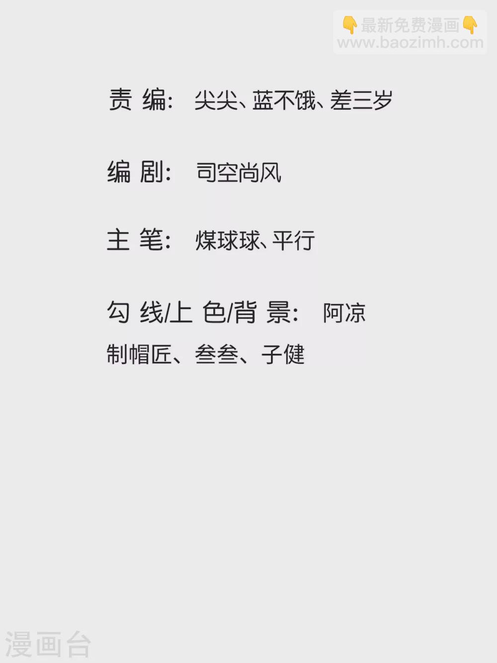 第15话 怎么会如此之强-第16话