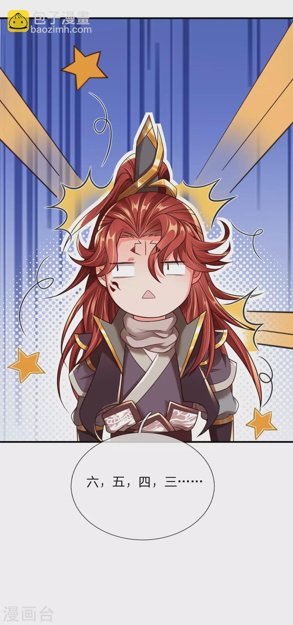 第15话 怎么会如此之强-第16话