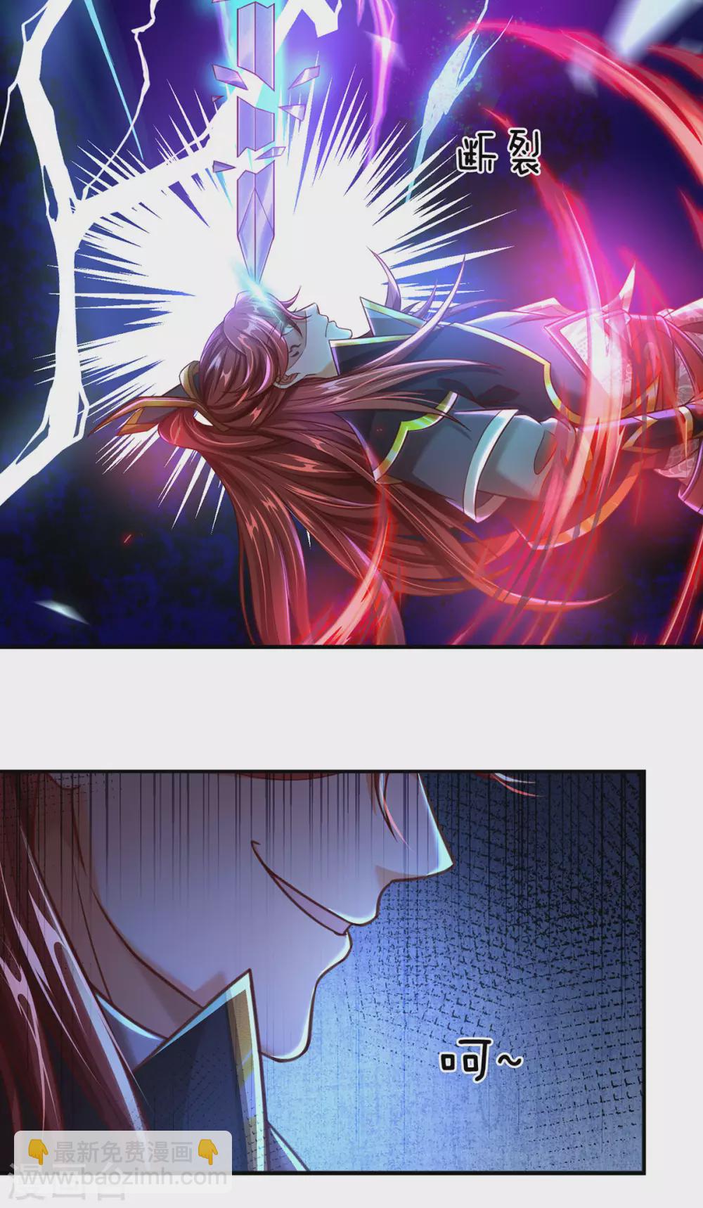 第15话 怎么会如此之强-第16话