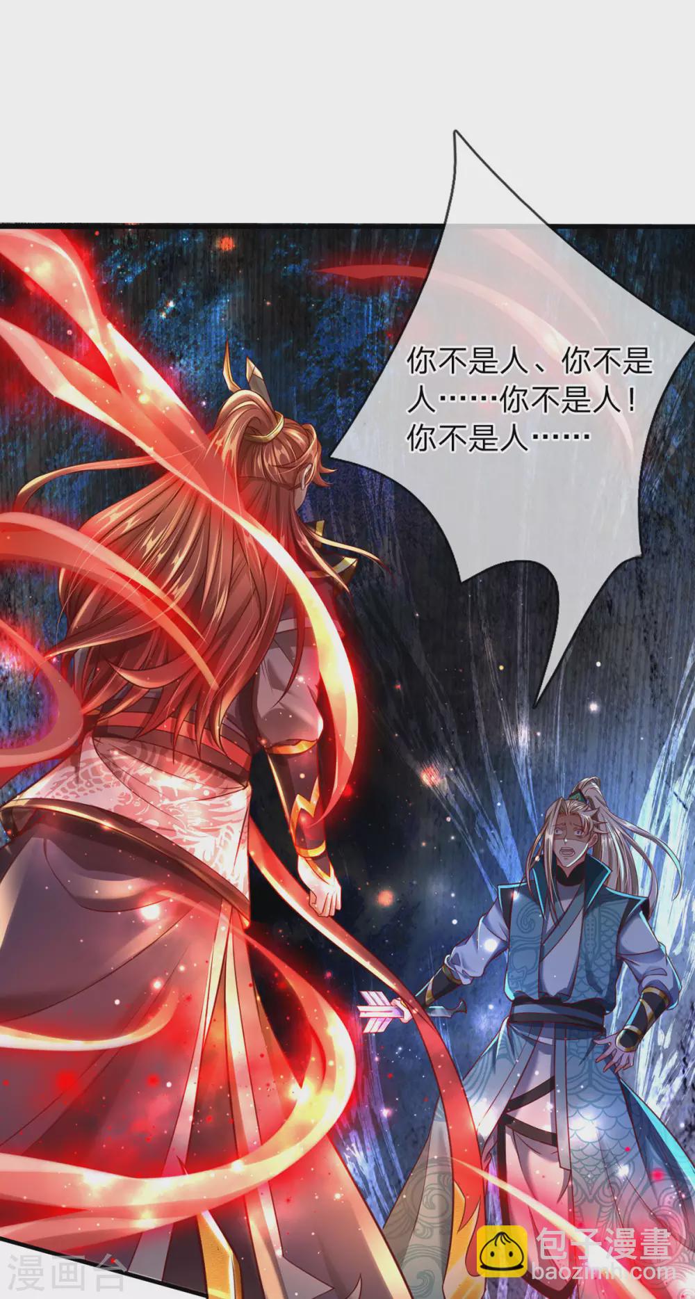 第15话 怎么会如此之强-第16话