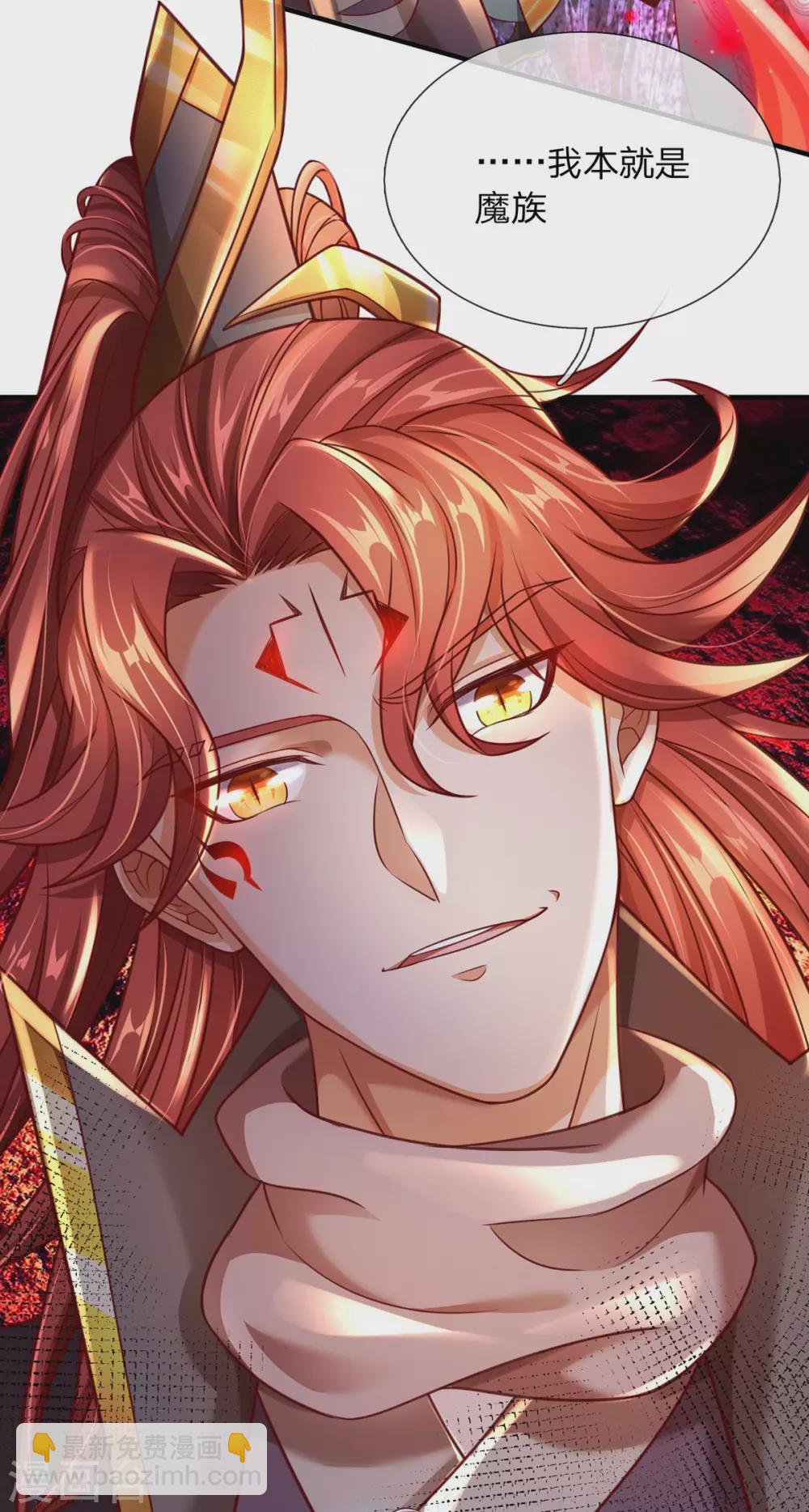 第15话 怎么会如此之强-第16话