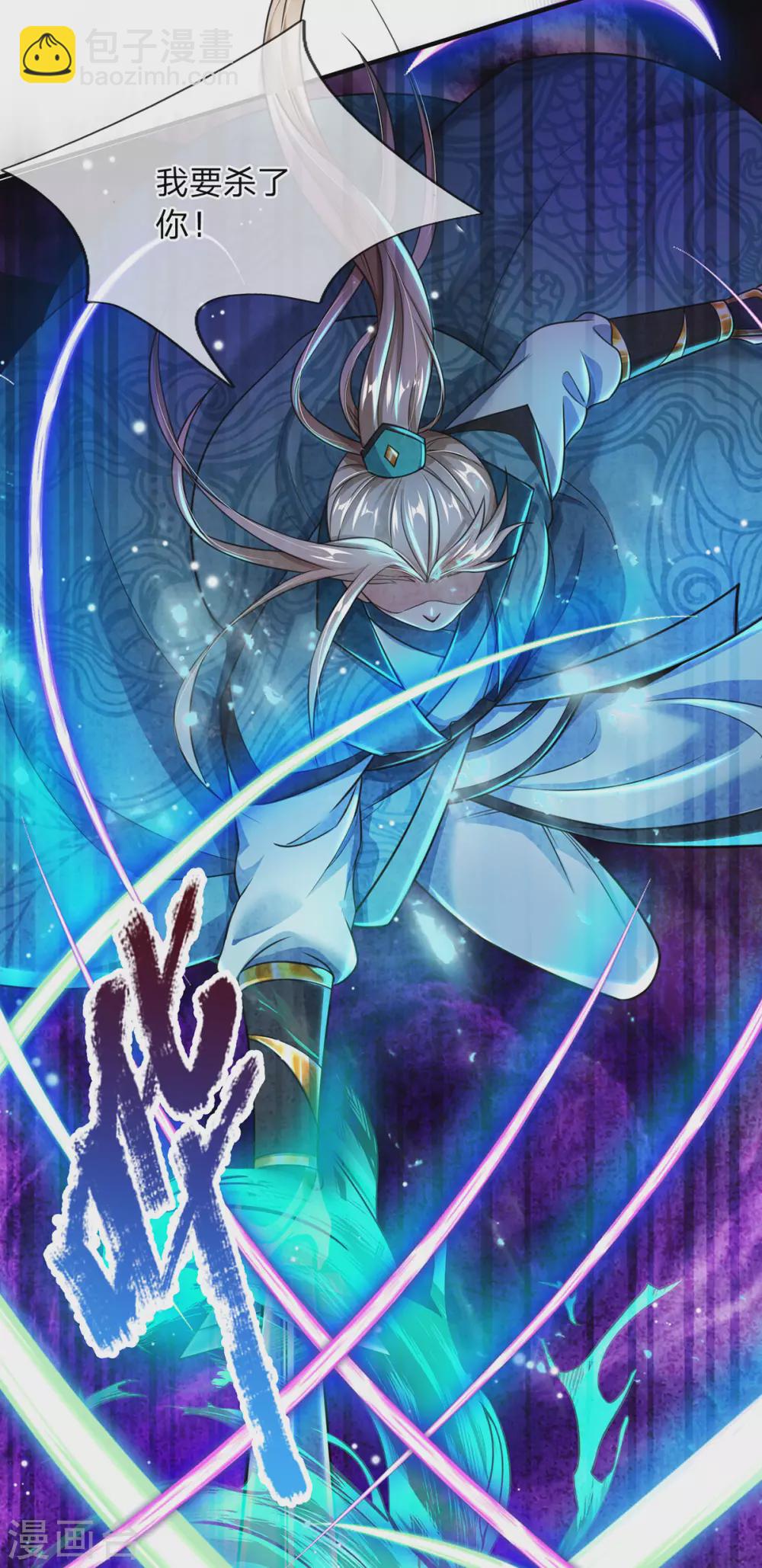 第15话 怎么会如此之强-第16话