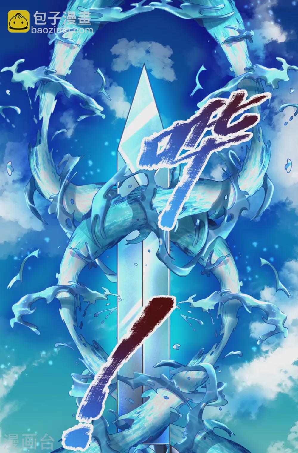 第15话 怎么会如此之强-第16话