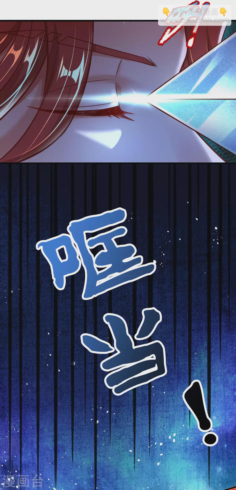 第15话 怎么会如此之强-第16话