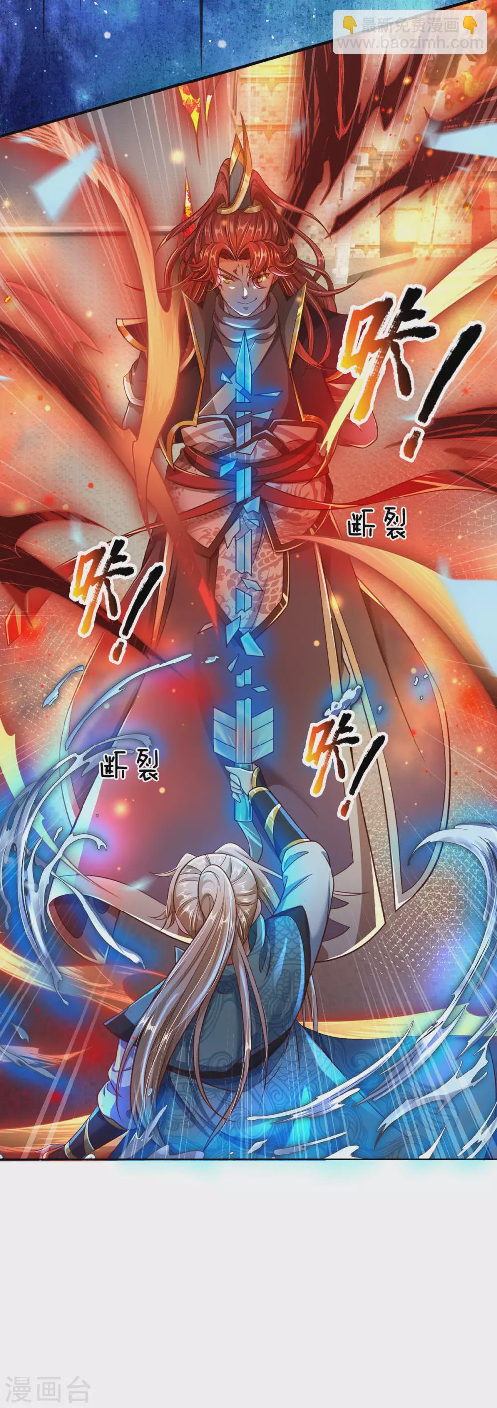 第15话 怎么会如此之强-第16话