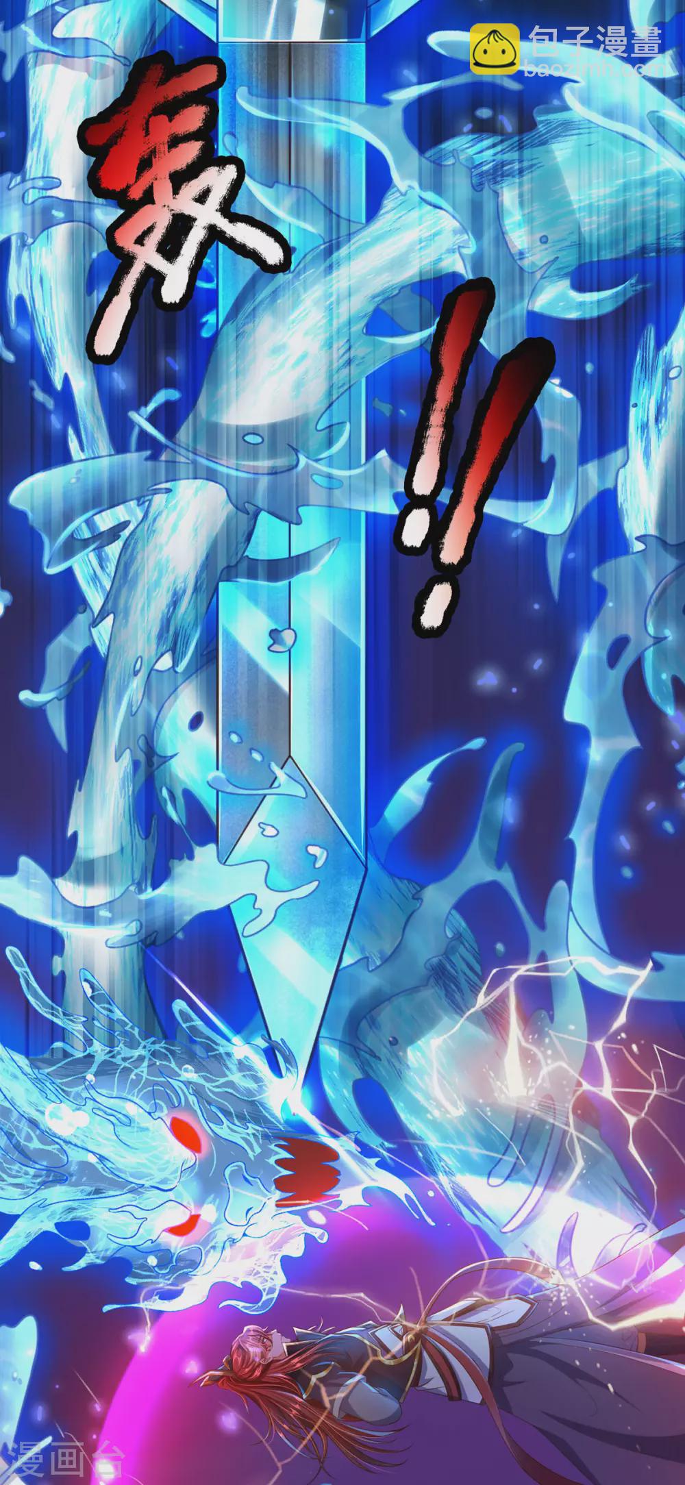 第15话 怎么会如此之强-第16话