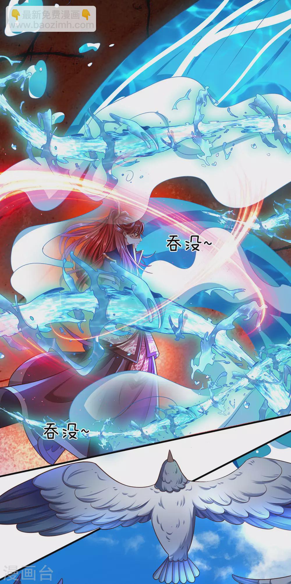 第15话 怎么会如此之强-第16话