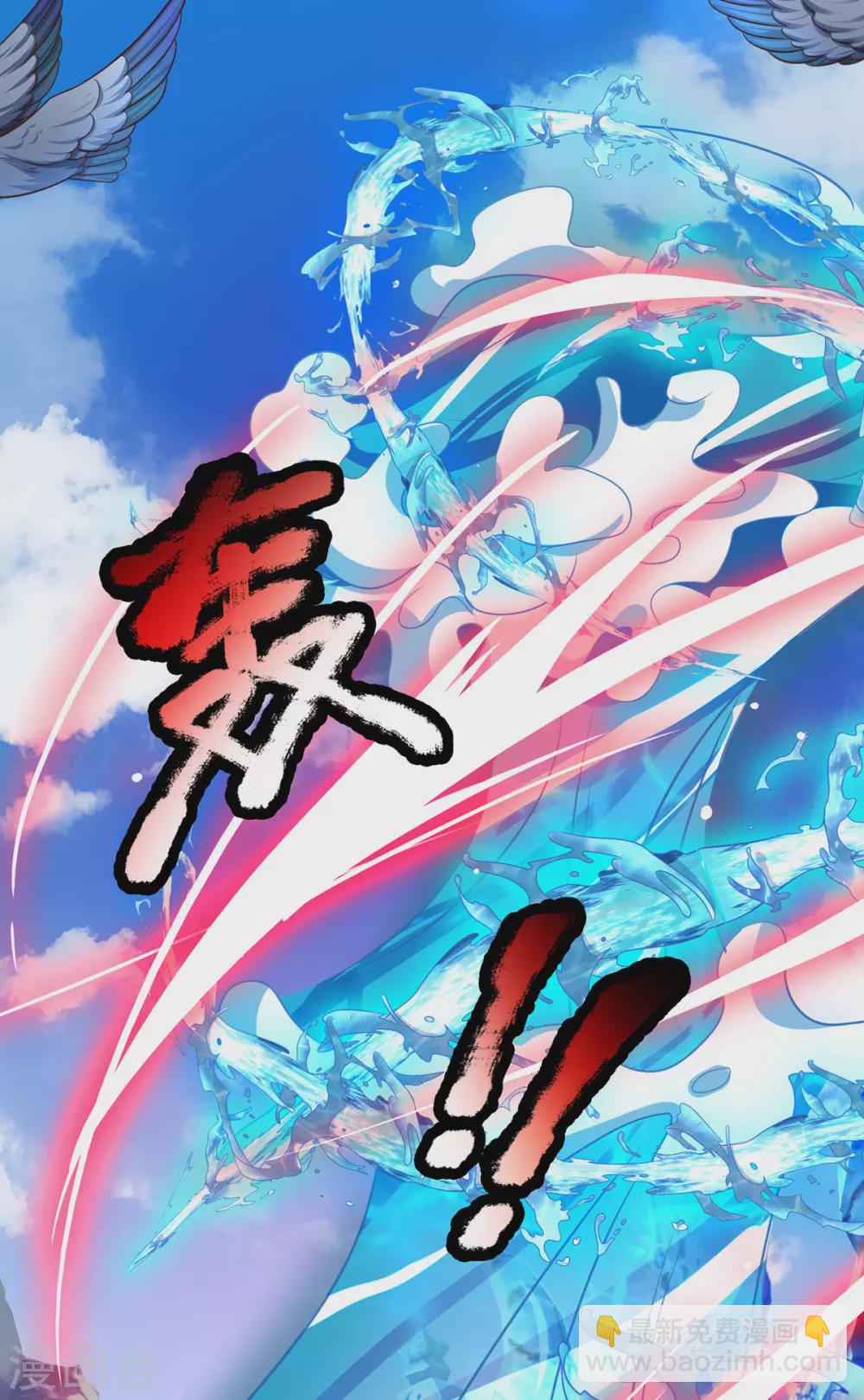 第15话 怎么会如此之强-第16话