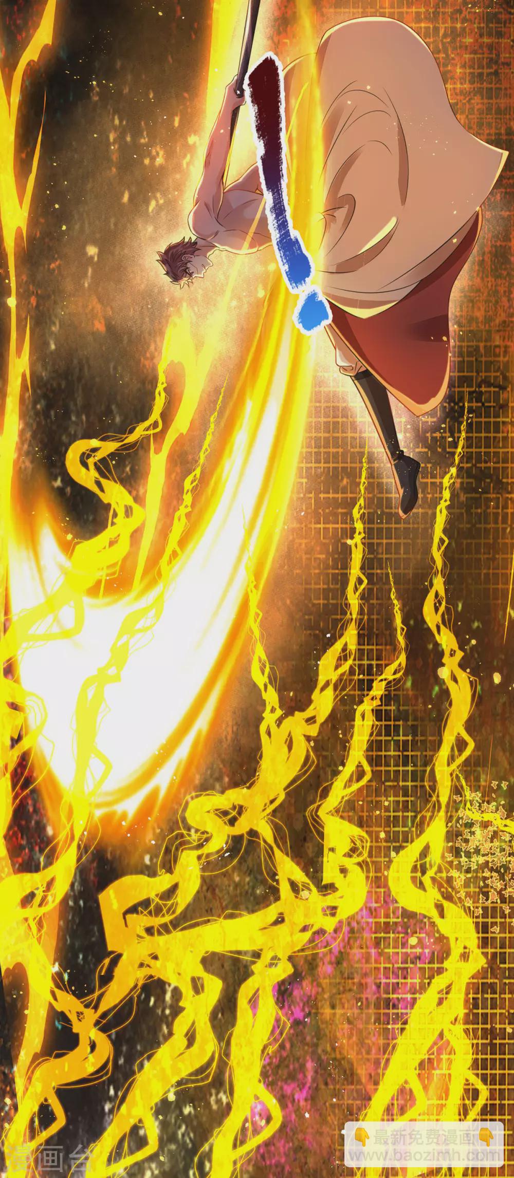 第17话 弑神三枪-第18话