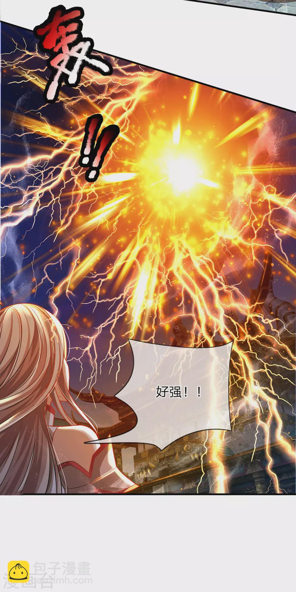 第17话 弑神三枪-第18话