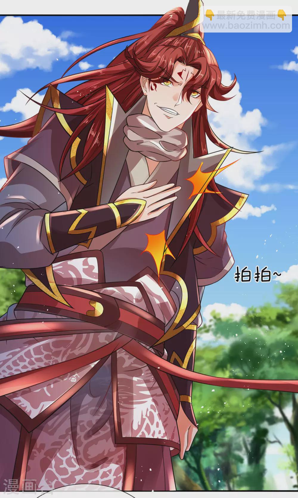 第17话 弑神三枪-第18话