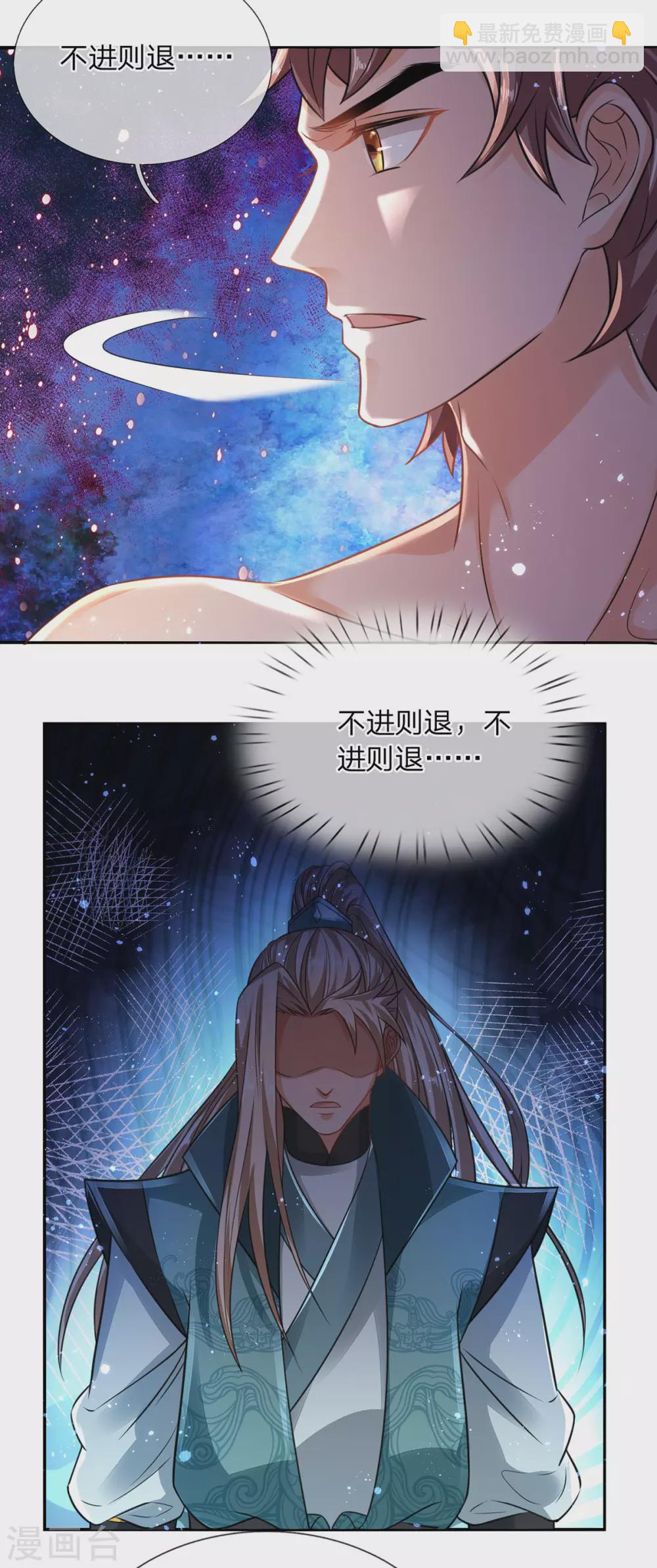 第17话 弑神三枪-第18话