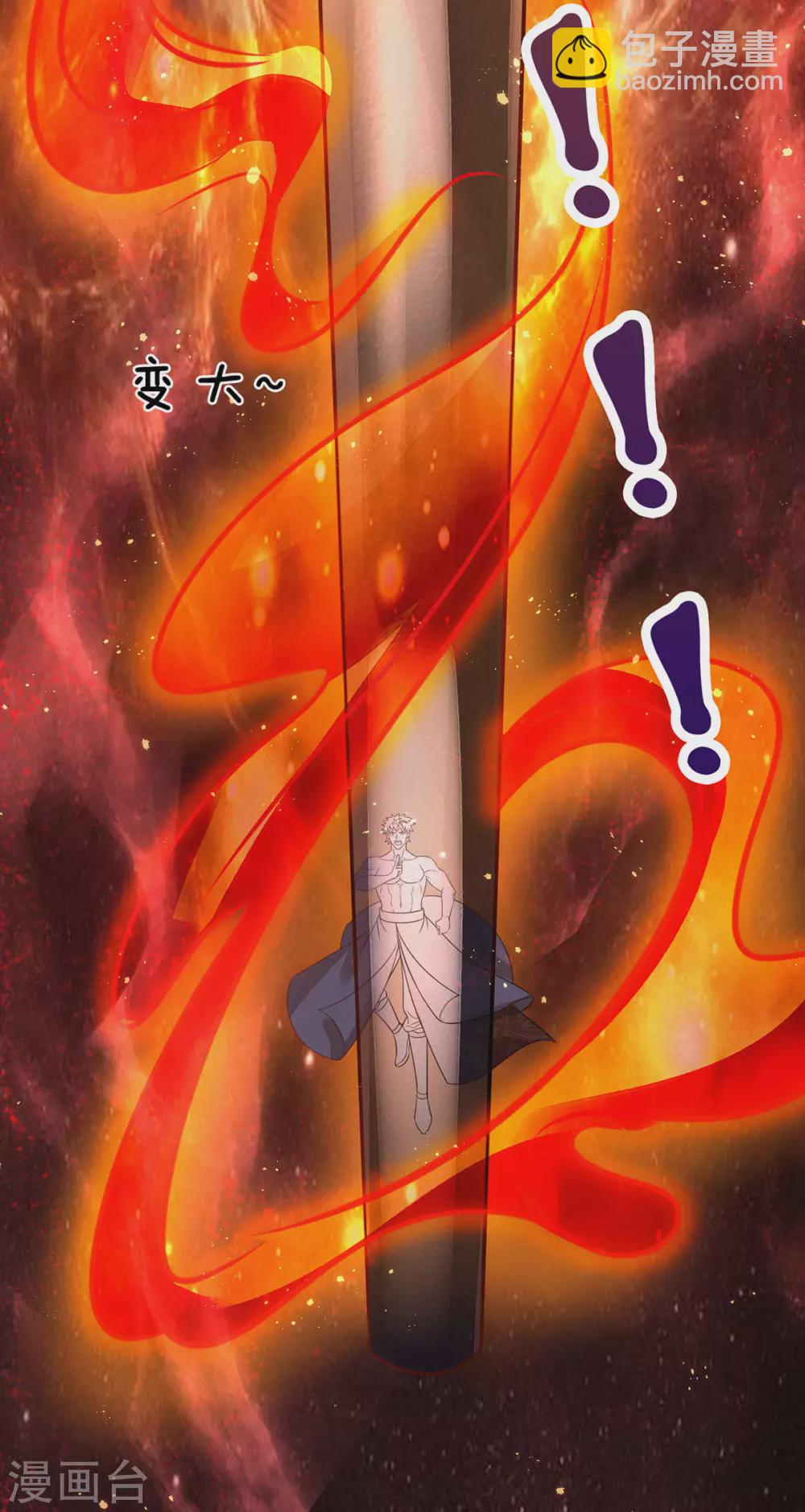 第17话 弑神三枪-第18话